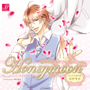 Honeymoon vol.16 Kazuki Amano