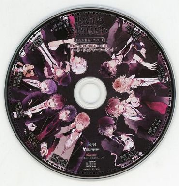 DIABOLIK LOVERS MORE BLOOD Limited Edition Tokuten CD 「Karei Naru Shitsuji Kissae no Michi ～La・Vienna・Rose～」