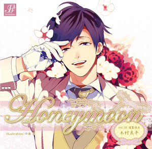 Honeymoon vol.18 Masaki Suga