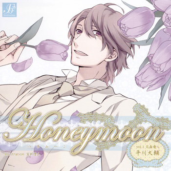 Honeymoon vol.1 Hanamori Yuto