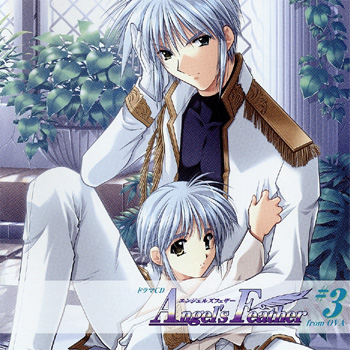 File:Angel's Feather -3 from OVA.jpg