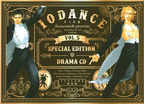 File:10DANCE Vol 5 Tokusouban CD.jpg
