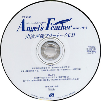 File:Angel's Feather from OVA Shutsuen Seiyuu Free Talk CD.jpg