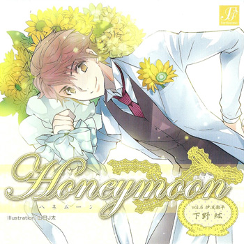Honeymoon vol.6 Inami Teppei
