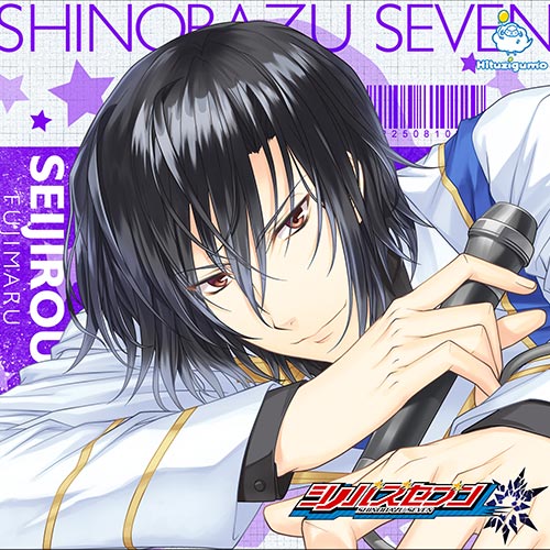 File:Shino Buzz Seven Vol.04 Seijirou.jpg