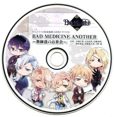 BAD MEDICINE Animate Tokuten Drama CD ～Kyoushi Tachi no Ocha Kai～