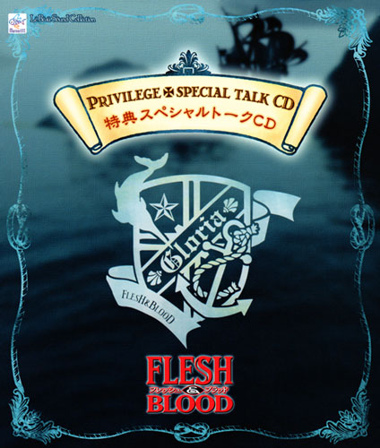 File:Flesh & Blood Tokuten Special Talk CD.jpg