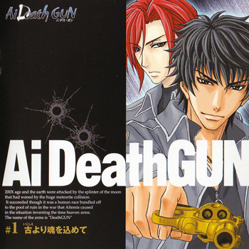 Ai Death GUN Vol.1 ～Inishie Yori Tamashii wo Komete～