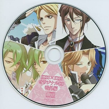 KISS×KISS collections Original CD Bangai Hen