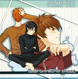 Stamp Out -Another World- Tanaka Junya Side.jpg