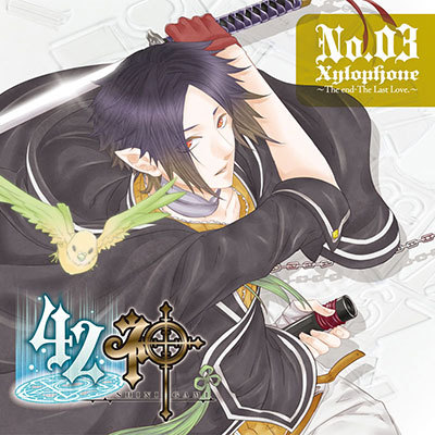 42gami No.03 Xylophone ～The end - The Last Love.～