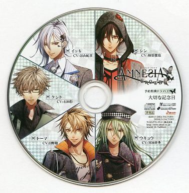 AMNESIA CROWD Yoyaku Tokuten Drama CD 「Taisetsu na Kinenbi