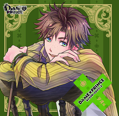 DAME×PRINCE Character CD Series Vol.7 Teo Hen