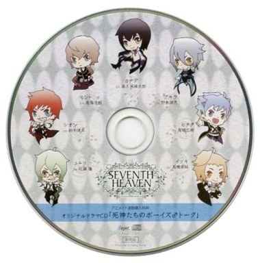 Kyuukyoku no Dummy Head Kannou Song SEVENTH HEAVEN Animate Tokuten Drama CD 「Shinigamitachi Boys♂Talk」
