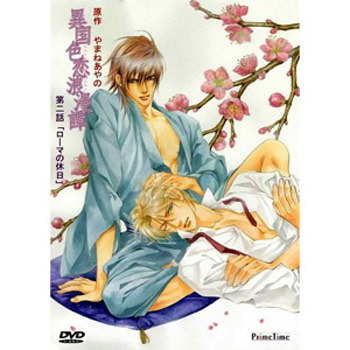 File:Ikoku Irokoi Romantan OVA DVD Tokuten Original Drama CD.jpg
