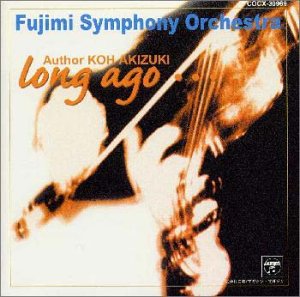 Fujimi Orchestra Columbia 1 Long Ago Cover