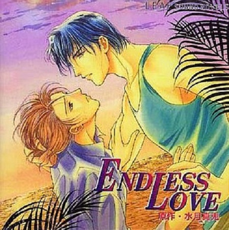 ENDLESS 3 ENDLESS LOVE ～Eien no Koibito～ - HIBIKIFORUM