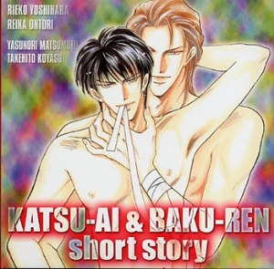 Katsuai & Bakuren Short Story Cover