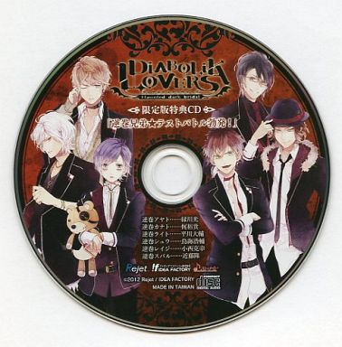 DIABOLIK LOVERS Limited Edition Tokuten CD 「Sakamaki Kyoudai☆Test Battle Breaks!」