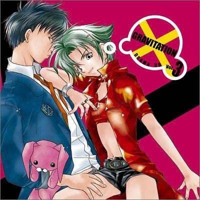 Gravitation Drama CD Vol.3