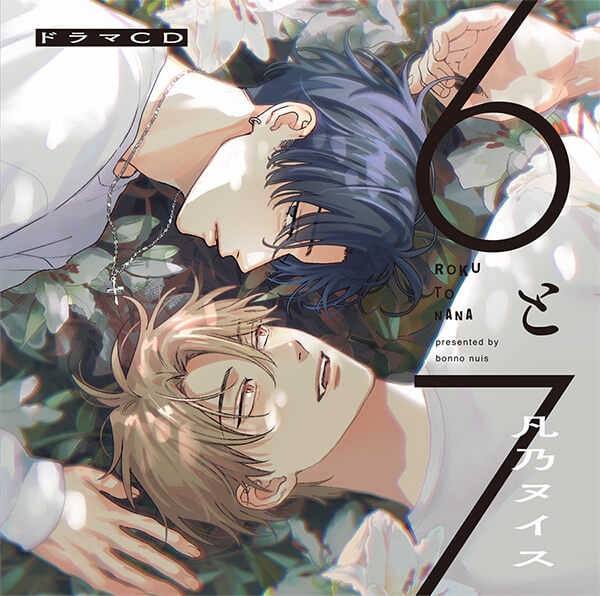 6 to 7 - HIBIKIFORUM