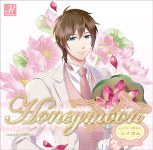 Honeymoon vol.23 Konno Yuzuki