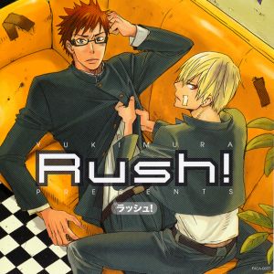 Rush！ Cover