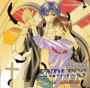 ENDLESS 6 ENDLESS FEEL ～Kokoro, Dakishimete～ Cover
