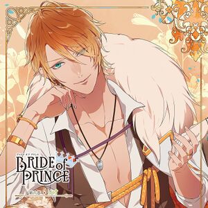 BRIDE of PRINCE 6 ～Rio～.jpg