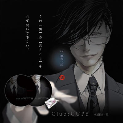 Club：CUP6 Senzoku Tantou：Nabari