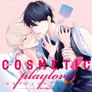 Cosmetic Play Lover Cover