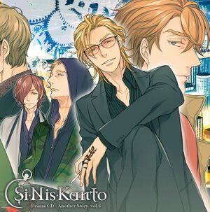 Si-Nis-Kanto Drama CD Another Story 6.jpg