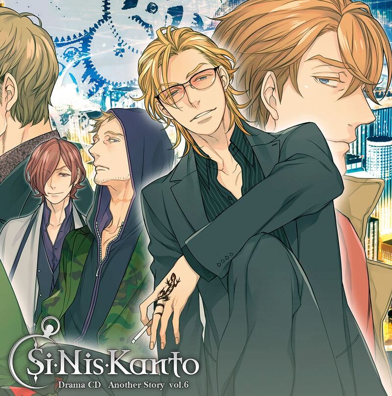 Si-Nis-Kanto Drama CD Another Story 6 - HIBIKIFORUM