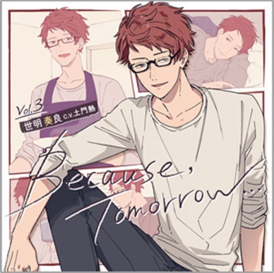 Because, Tomorrow… Vol.3 Yoake Sora