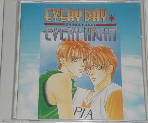 Every Day Every Night Cover