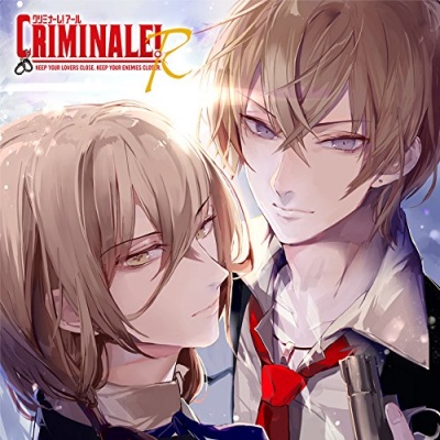 Karera to 24 Jikan de Shinjitsu wo Abaku CD 「Criminale! R」 Vol.4 Gerardo & Fantasma