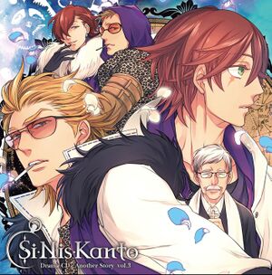 Si-Nis-Kanto Drama CD Another Story 3 Cover
