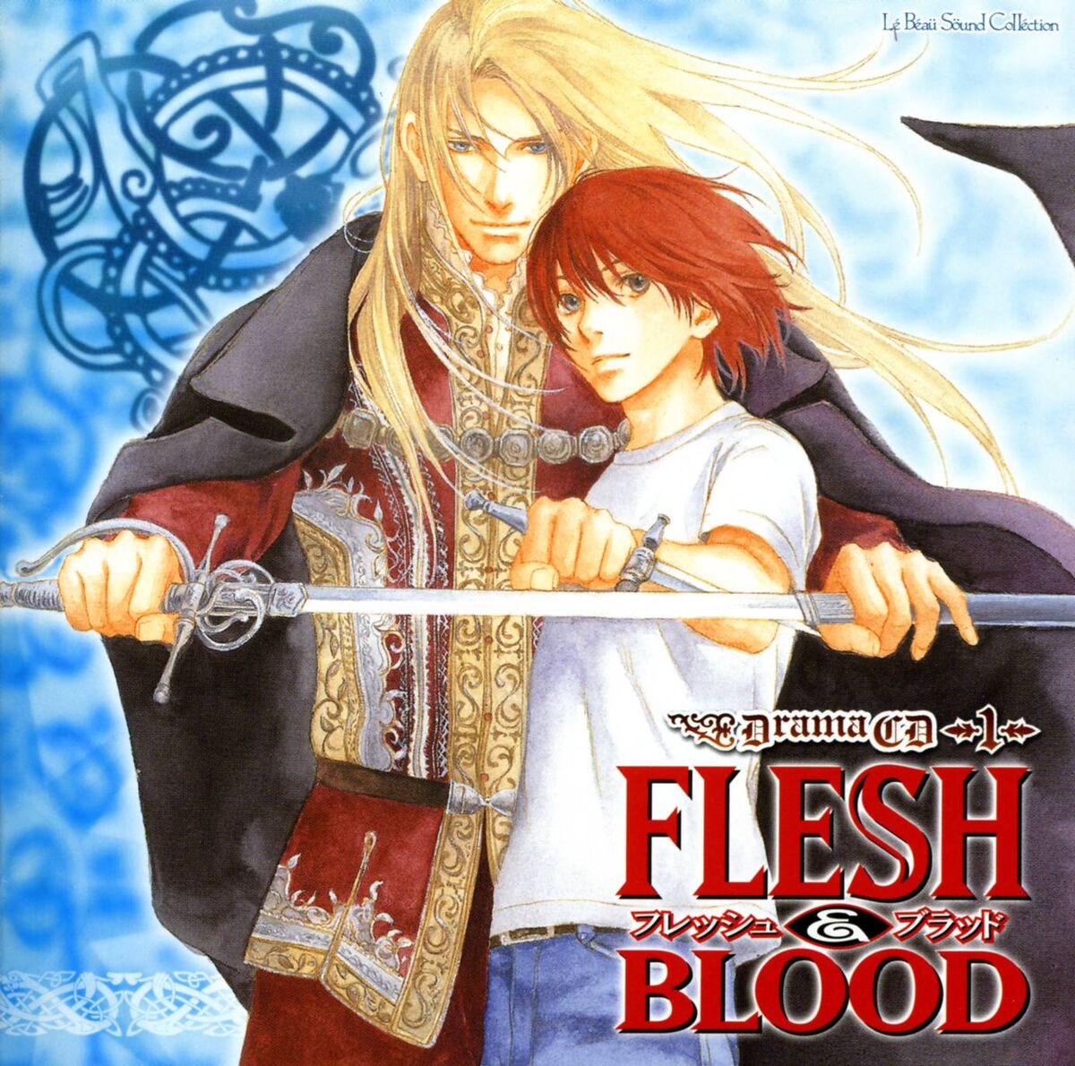 BLCD　松岡なつき　Flesh & Blood　福山潤、諏訪部順一 Flesh & Blood 1 - HIBIKIFORUM