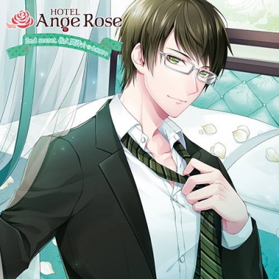 HOTEL Ange Rose 2nd secret. Sakuma Yousuke
