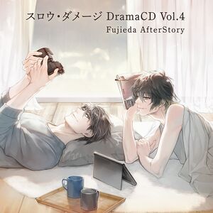 Slow Damage Drama CD 4 Fujieda AfterStory Cover