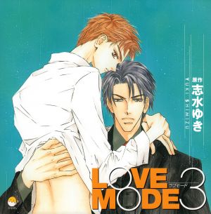 Love Mode 3 Cover