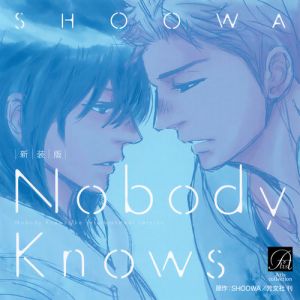 Nobody Knows Cover