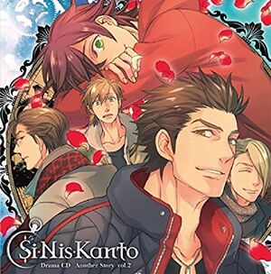 Si-Nis-Kanto Drama CD Another Story 2 Cover