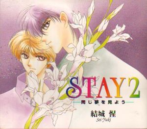 Stay 2 Onaji Yume o Miyou Cover