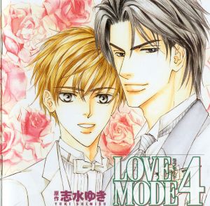 Love Mode 4 Cover