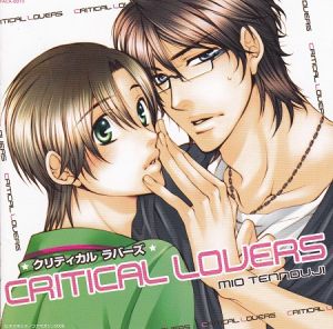 Critical Lovers Cover