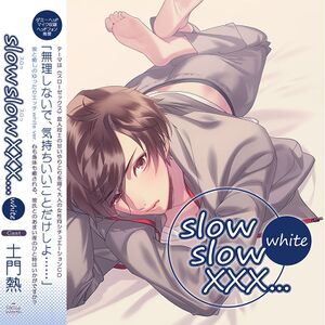 Slow slow XXX... White.jpg