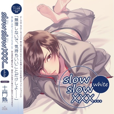 Slow slow XXX... White
