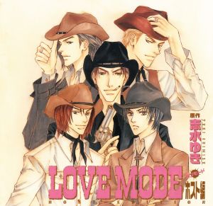 Love Mode Host Hen Cover