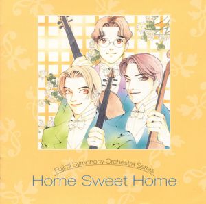 Fujimi Orchestra Sony 12 Home Sweet Home Cover